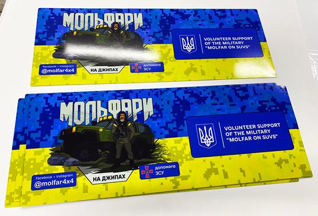 Печать виниловых автомобильных магнитов